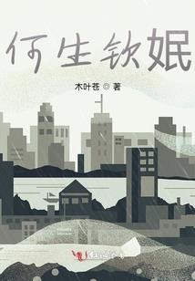 幕起幕落