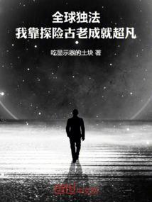 无赖传奇