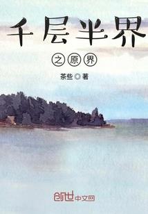 我说对不起