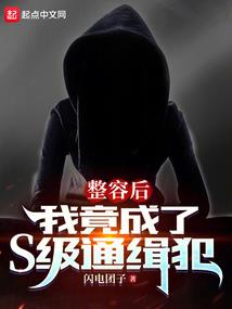 四合院：主动出击