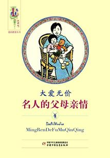 江余穿越记