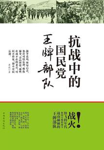 那时我们的热血青春