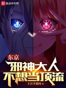 西游之开局加入聊天群