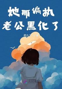 缘来一场空