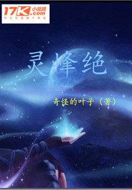 一个闲人的扯淡编年史