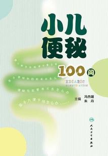 女人只不过是小东西