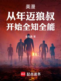 诸天国漫聊天群