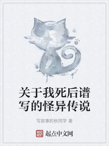 穿越重生之妖孽小神医
