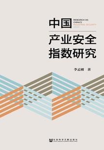 倾绝宫主