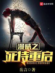 邪魅总裁娇媚妻