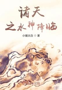 血祭天路