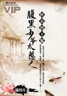 鬼手天下