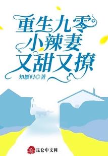 符灵子