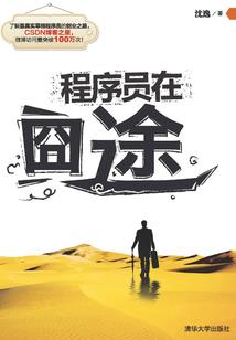灰烬之门