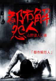 俊王爷的娇蛮妃