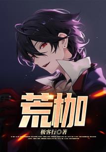 药王传人在都市(合作)