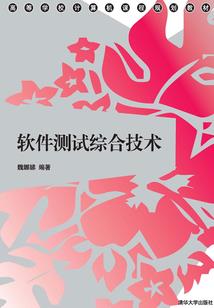 魔种道