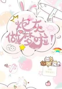 异陵之世