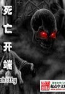 绝世惊华：邪君宠妻成瘾