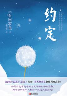 超越修真系统