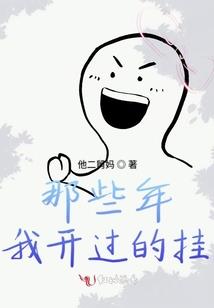 娇妻撩人：在周总怀里撒个娇