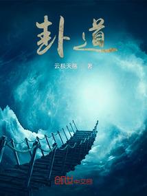 御云破晓
