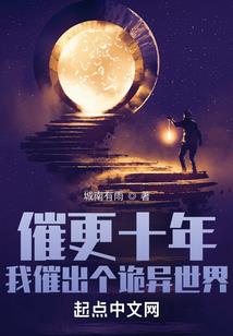 倚剑逆天行