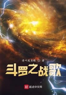 界者录