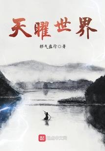 寒门武圣