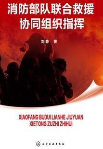 仙撩后撤之郡主大人很暴力