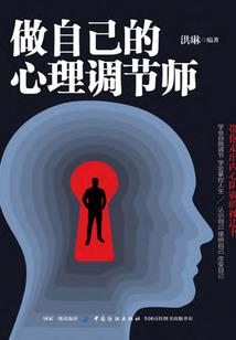 牵动一生的暗恋