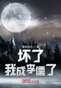 鬼书怪谈