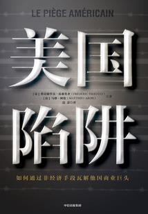 火影之小蛇丸