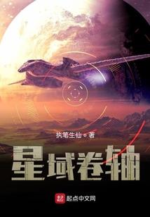 无限之闯综漫