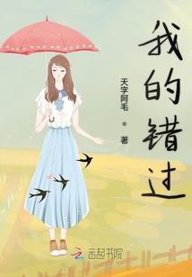 神仙也暧昧