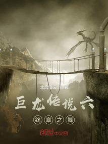 网游之贼不可挡