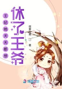 盗亦有道之我变成了土行孙