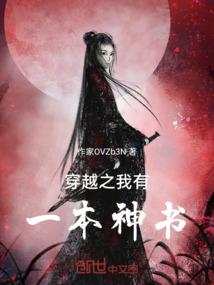 查理九世凶险的地狱边境