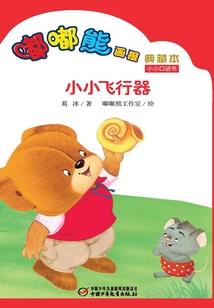 璨如星河