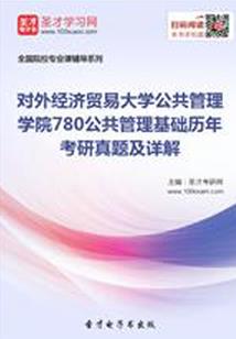认真的修仙