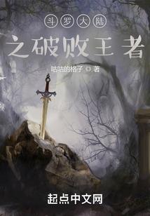 天之巅无心