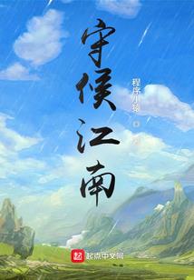 浅绿色的门帘