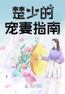修仙世界里的武者
