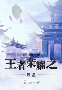 无限霸王
