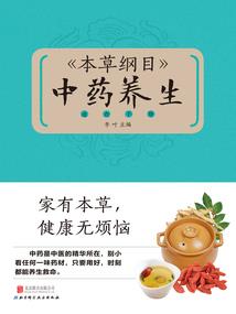 罗刹狂神