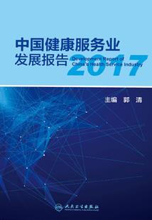 花田喜地：术业有专攻