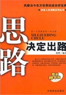 陆爷黑化失败了