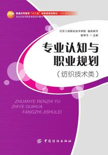都市道统