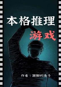 黑森林之光