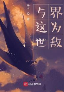 吸血鬼的快穿生活